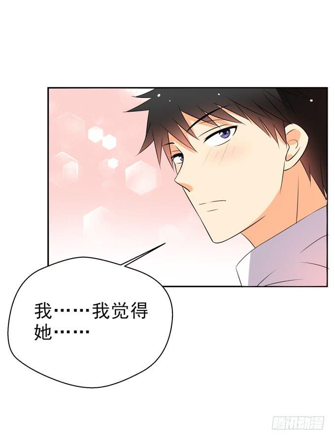 这货是我的青梅竹马韩漫全集-她好可爱无删减无遮挡章节图片 
