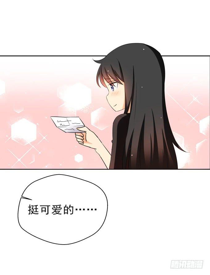 这货是我的青梅竹马韩漫全集-她好可爱无删减无遮挡章节图片 