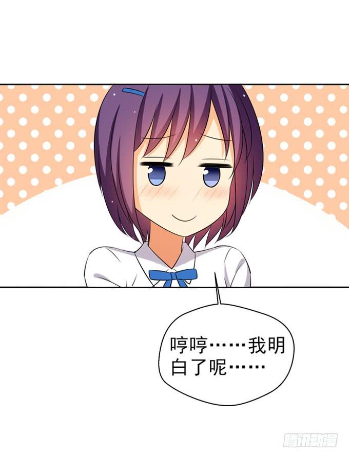 这货是我的青梅竹马韩漫全集-她好可爱无删减无遮挡章节图片 