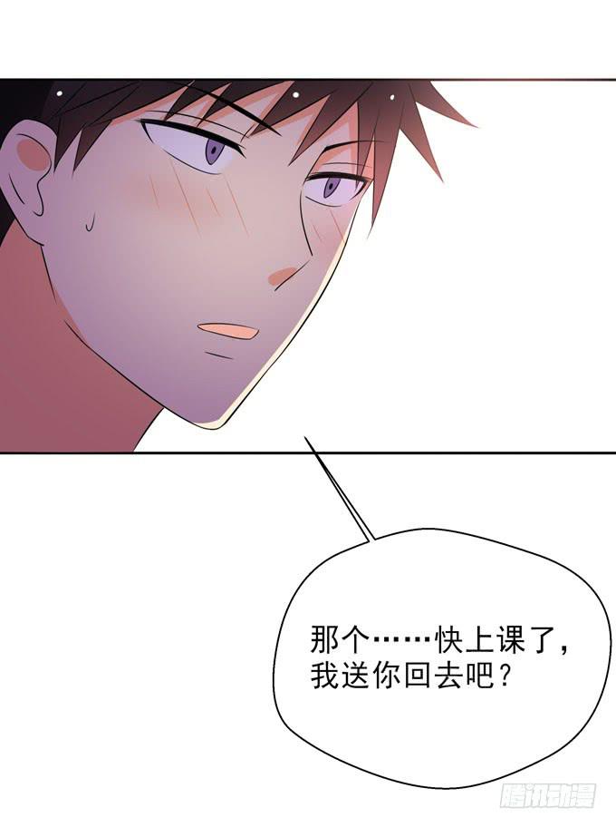 这货是我的青梅竹马韩漫全集-这就是喜欢的感觉么？无删减无遮挡章节图片 
