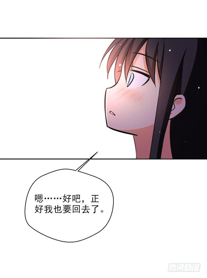 这货是我的青梅竹马韩漫全集-这就是喜欢的感觉么？无删减无遮挡章节图片 