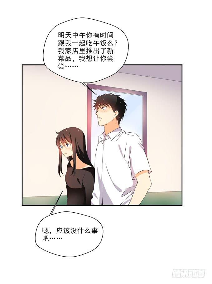 这货是我的青梅竹马韩漫全集-这就是喜欢的感觉么？无删减无遮挡章节图片 