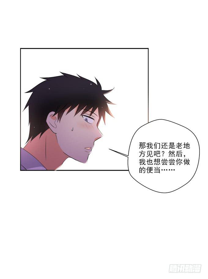 这货是我的青梅竹马韩漫全集-这就是喜欢的感觉么？无删减无遮挡章节图片 