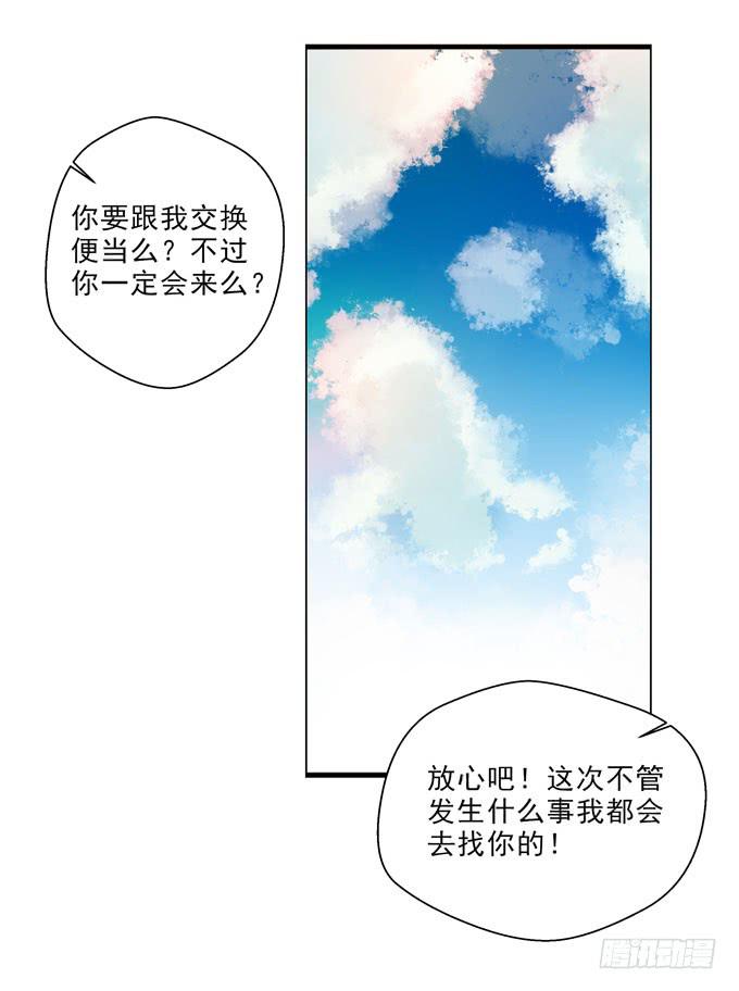 这货是我的青梅竹马韩漫全集-这就是喜欢的感觉么？无删减无遮挡章节图片 