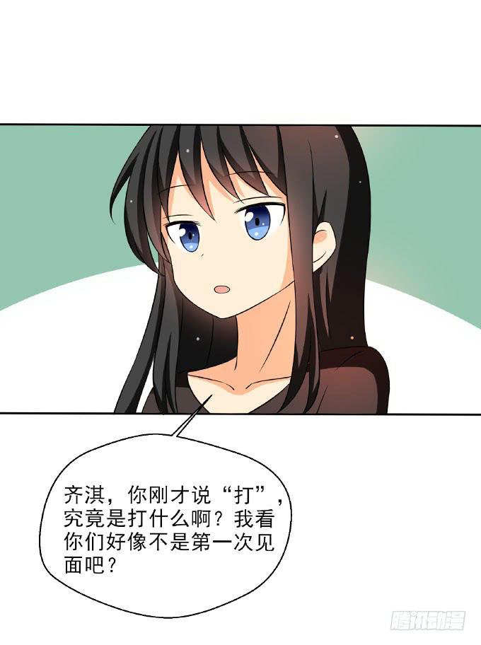 这货是我的青梅竹马韩漫全集-这就是喜欢的感觉么？无删减无遮挡章节图片 