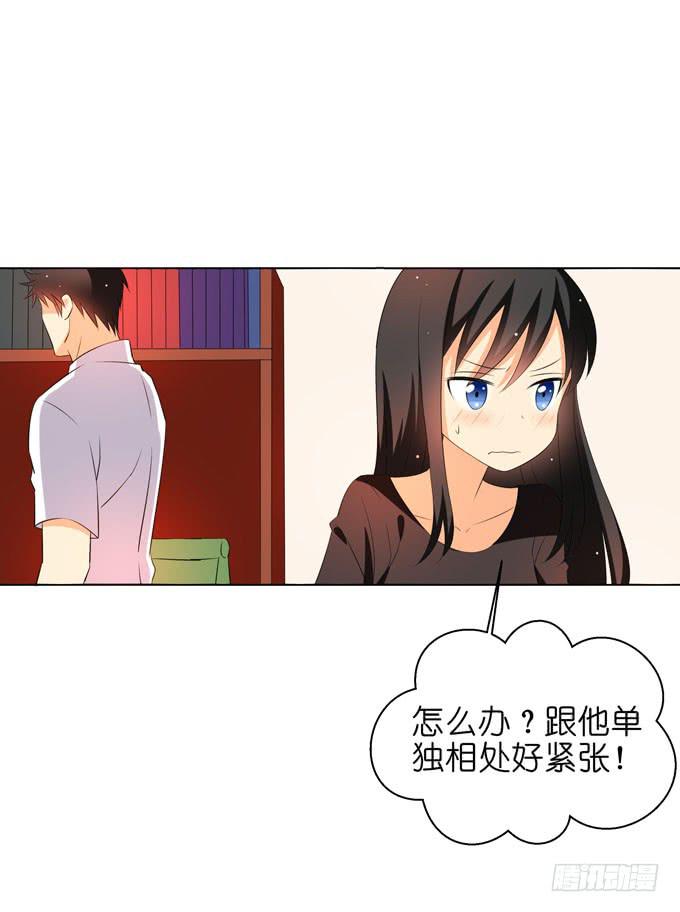 这货是我的青梅竹马韩漫全集-这就是喜欢的感觉么？无删减无遮挡章节图片 