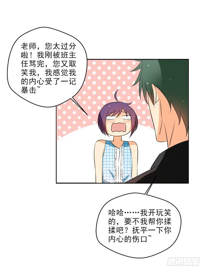这货是我的青梅竹马韩漫全集-我帮你揉揉吧？无删减无遮挡章节图片 