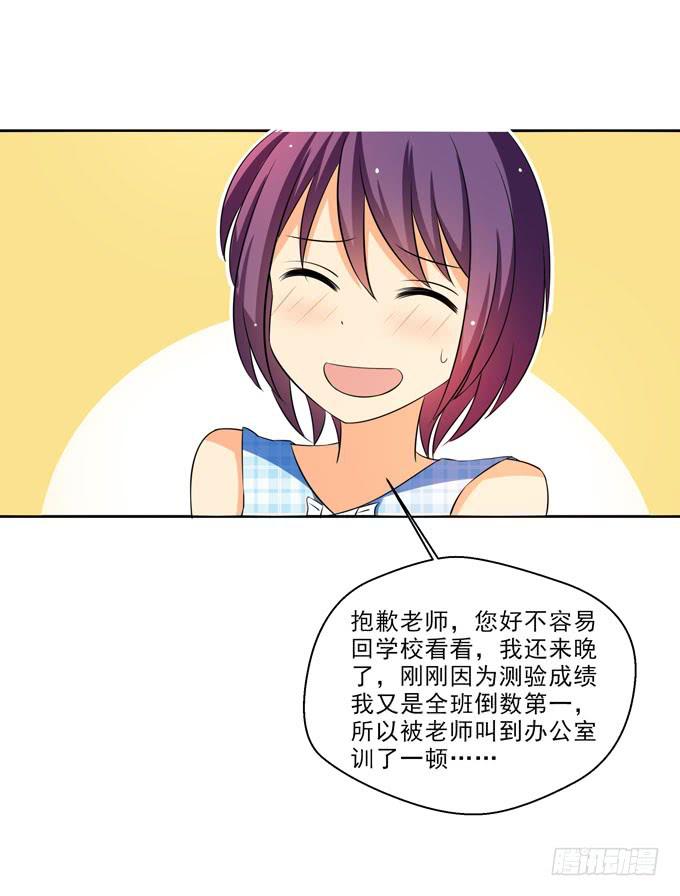 这货是我的青梅竹马韩漫全集-我帮你揉揉吧？无删减无遮挡章节图片 