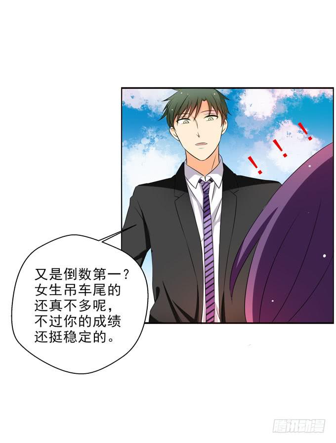 这货是我的青梅竹马韩漫全集-我帮你揉揉吧？无删减无遮挡章节图片 