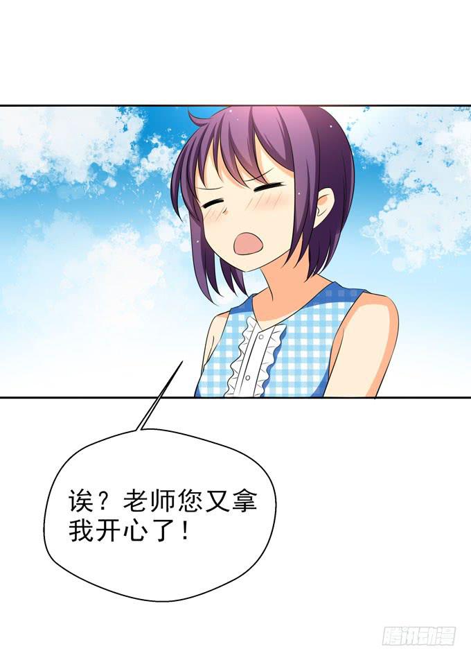 这货是我的青梅竹马韩漫全集-我帮你戴上无删减无遮挡章节图片 