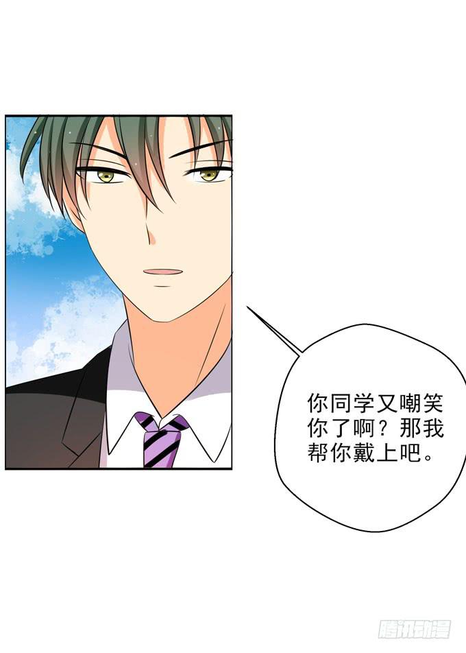 这货是我的青梅竹马韩漫全集-我帮你戴上无删减无遮挡章节图片 