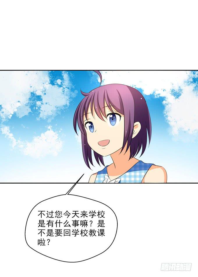 这货是我的青梅竹马韩漫全集-我帮你戴上无删减无遮挡章节图片 