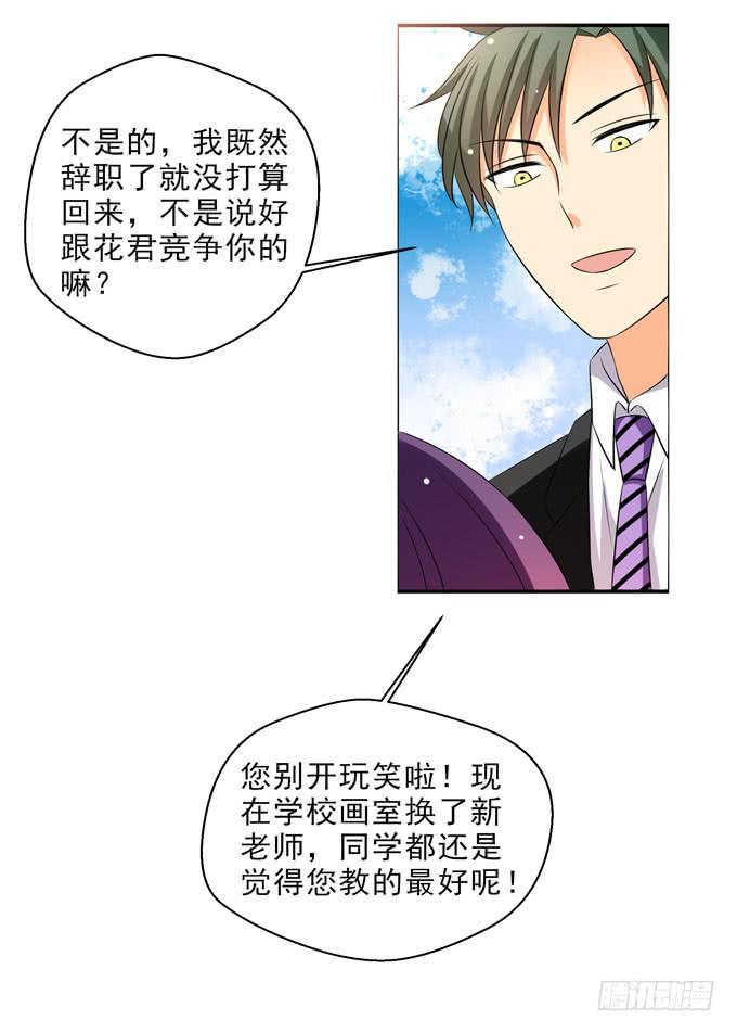 这货是我的青梅竹马韩漫全集-我帮你戴上无删减无遮挡章节图片 