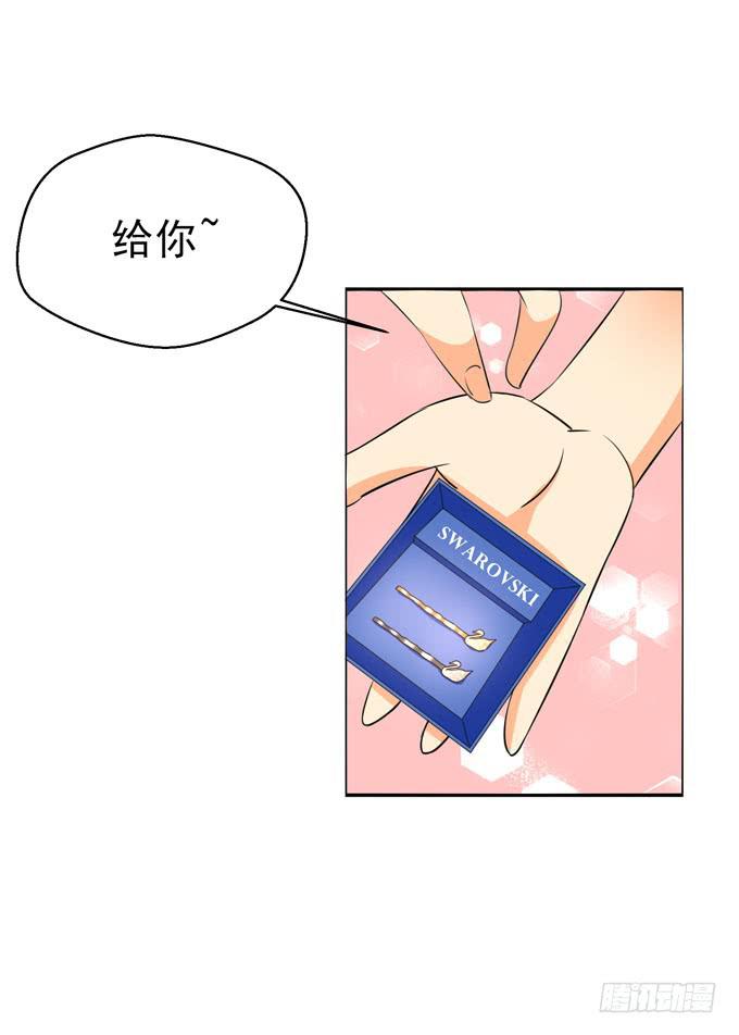 这货是我的青梅竹马韩漫全集-我帮你戴上无删减无遮挡章节图片 