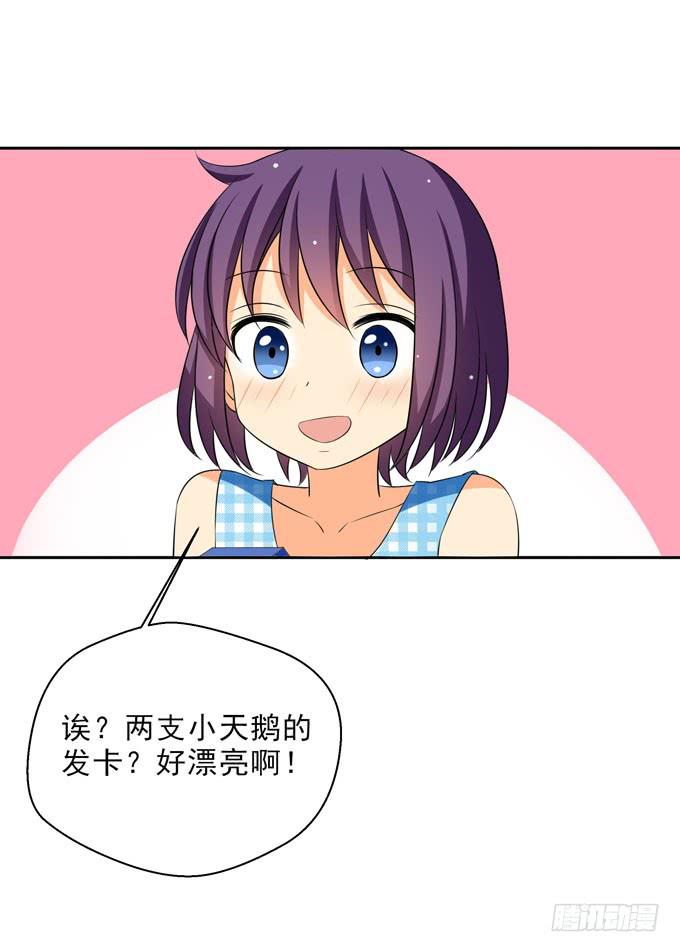这货是我的青梅竹马韩漫全集-我帮你戴上无删减无遮挡章节图片 