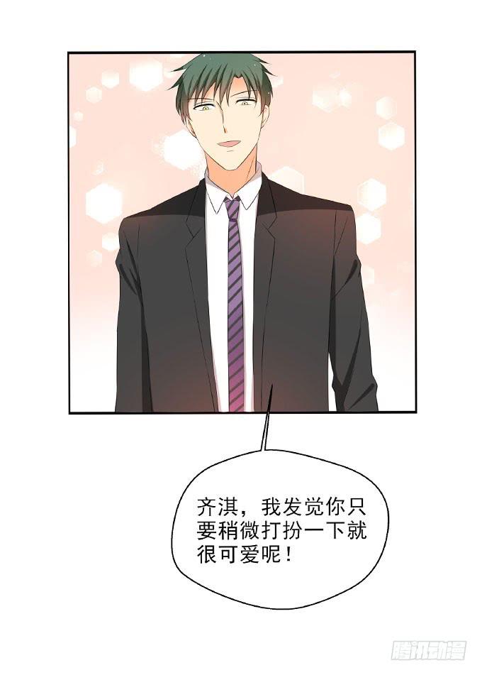这货是我的青梅竹马韩漫全集-不可触及的幸福无删减无遮挡章节图片 