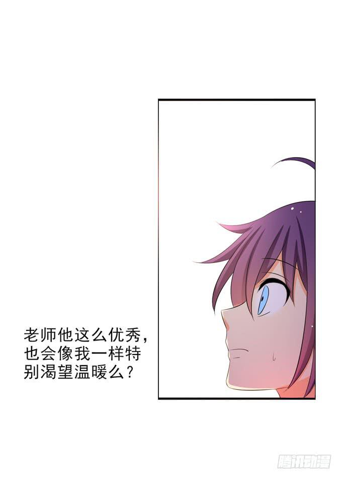 这货是我的青梅竹马韩漫全集-不可触及的幸福无删减无遮挡章节图片 