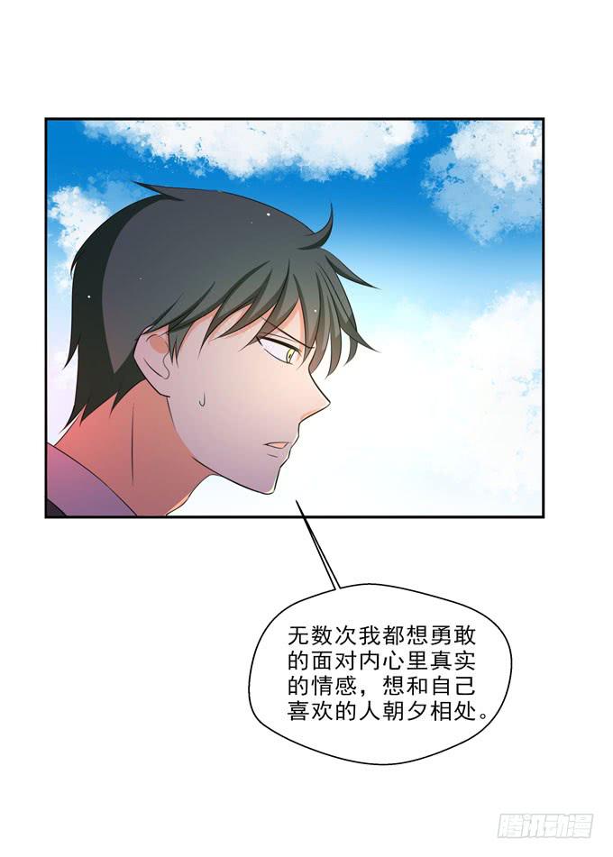 这货是我的青梅竹马韩漫全集-不可触及的幸福无删减无遮挡章节图片 