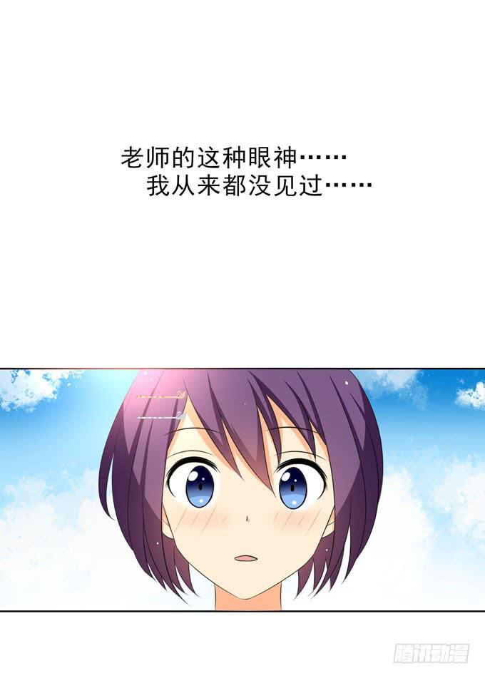 这货是我的青梅竹马韩漫全集-不可触及的幸福无删减无遮挡章节图片 
