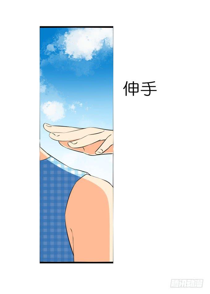 这货是我的青梅竹马韩漫全集-不可触及的幸福无删减无遮挡章节图片 