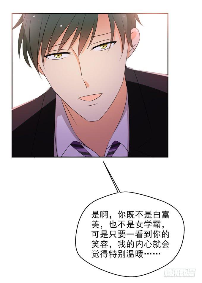 这货是我的青梅竹马韩漫全集-不可触及的幸福无删减无遮挡章节图片 