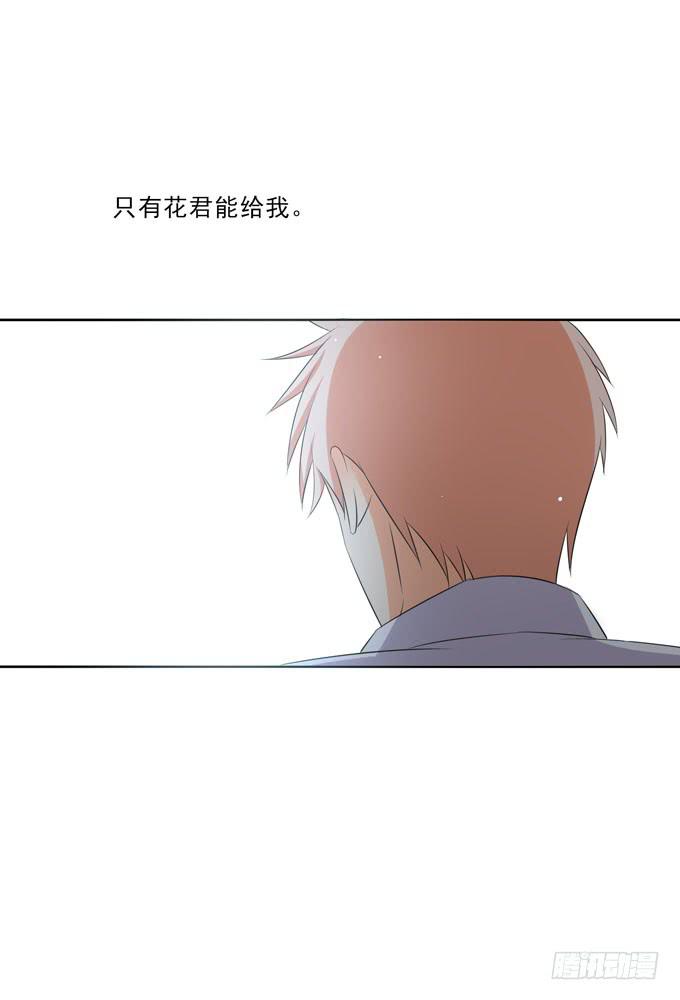这货是我的青梅竹马韩漫全集-你给的温暖无删减无遮挡章节图片 