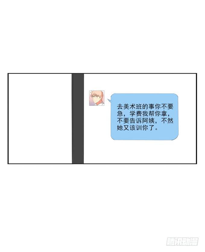 这货是我的青梅竹马韩漫全集-你给的温暖无删减无遮挡章节图片 