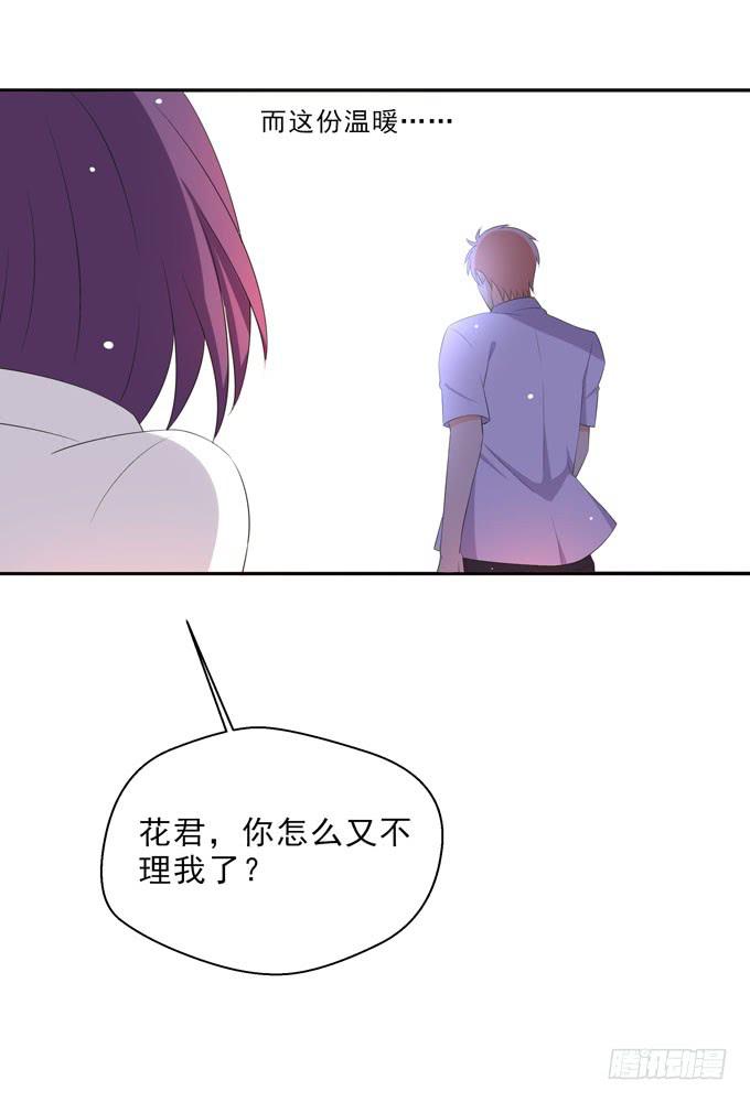 这货是我的青梅竹马韩漫全集-你给的温暖无删减无遮挡章节图片 