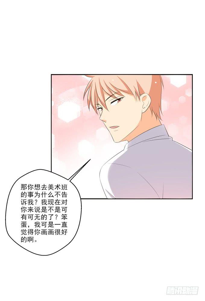 这货是我的青梅竹马韩漫全集-你给的温暖无删减无遮挡章节图片 