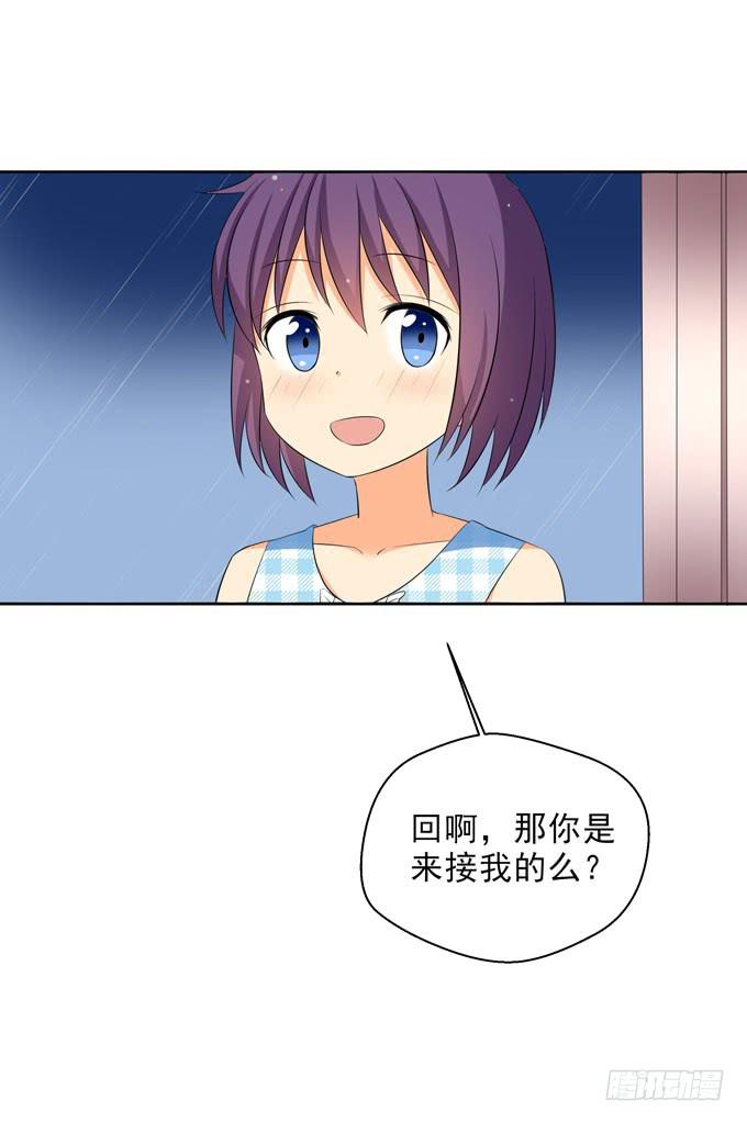 这货是我的青梅竹马韩漫全集-牵手无删减无遮挡章节图片 