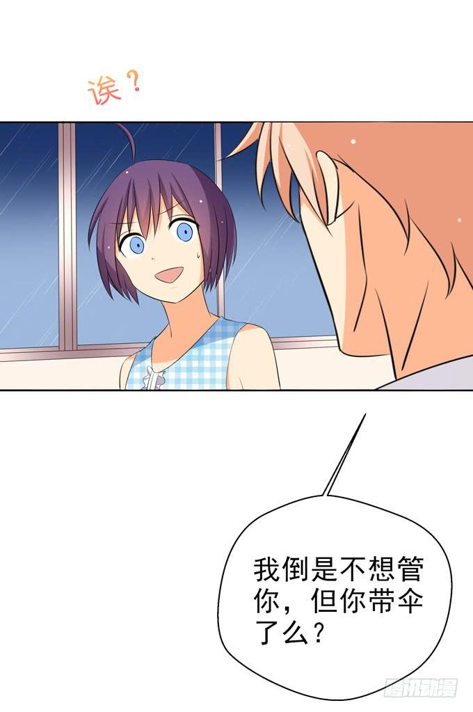 这货是我的青梅竹马韩漫全集-牵手无删减无遮挡章节图片 