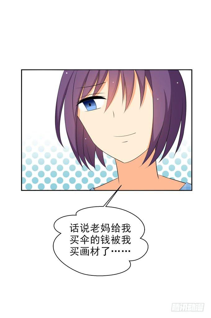 这货是我的青梅竹马韩漫全集-牵手无删减无遮挡章节图片 