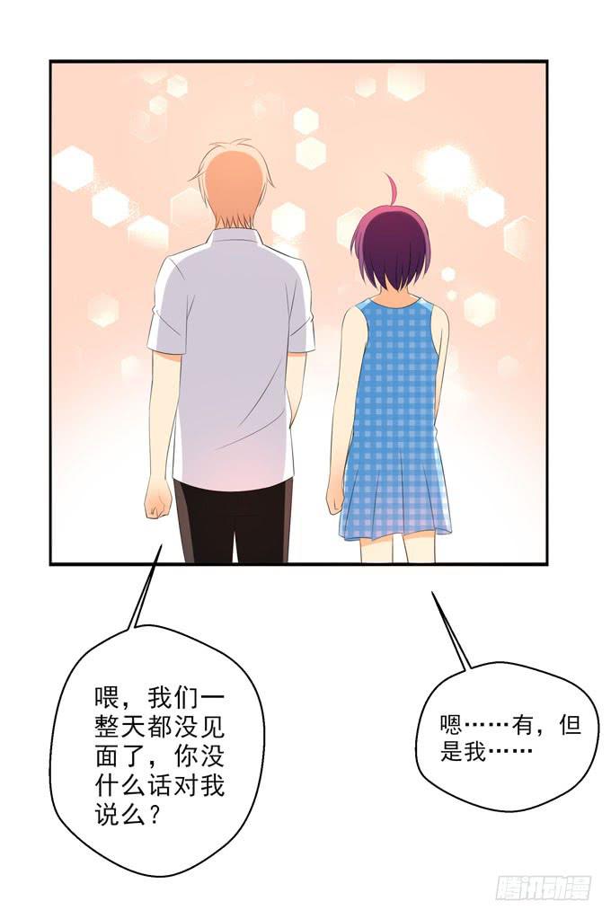 这货是我的青梅竹马韩漫全集-牵手无删减无遮挡章节图片 