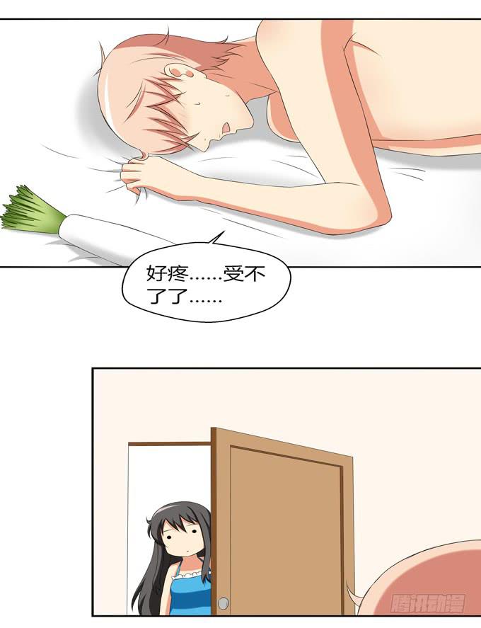 这货是我的青梅竹马韩漫全集-爱的料理（中）无删减无遮挡章节图片 
