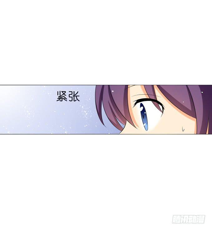 这货是我的青梅竹马韩漫全集-因为我喜欢你！无删减无遮挡章节图片 