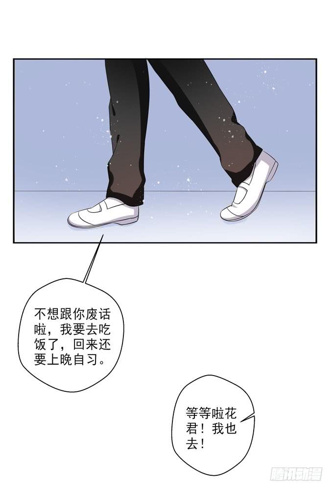 这货是我的青梅竹马韩漫全集-因为我喜欢你！无删减无遮挡章节图片 