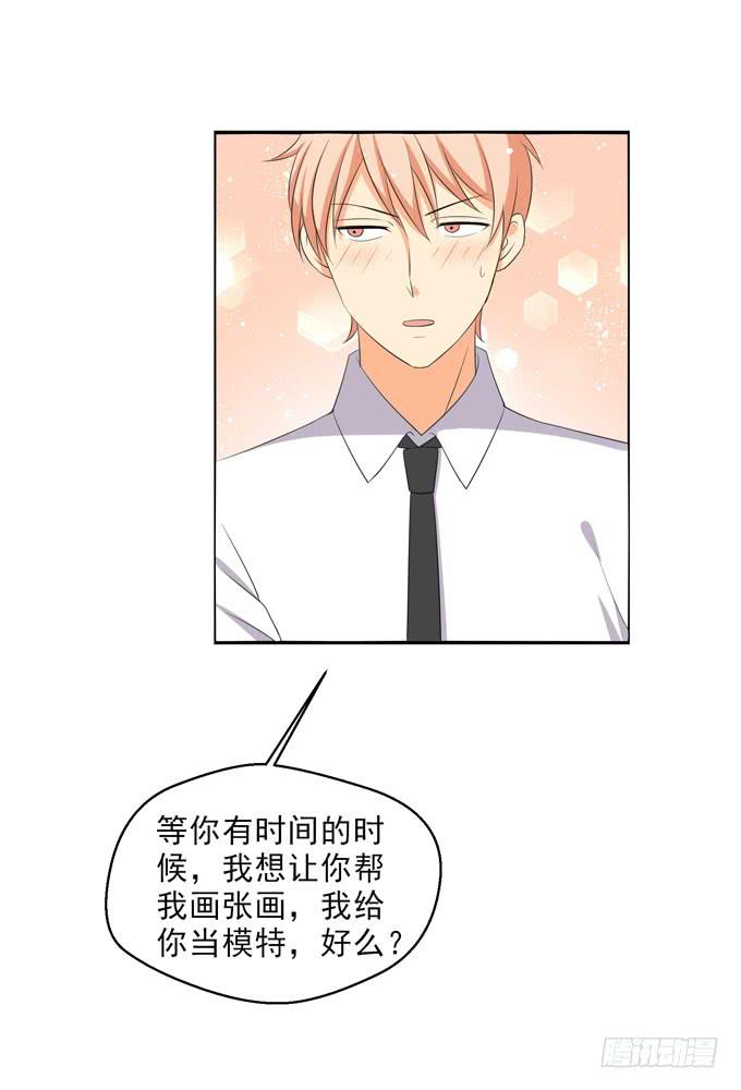 这货是我的青梅竹马韩漫全集-因为我喜欢你！无删减无遮挡章节图片 