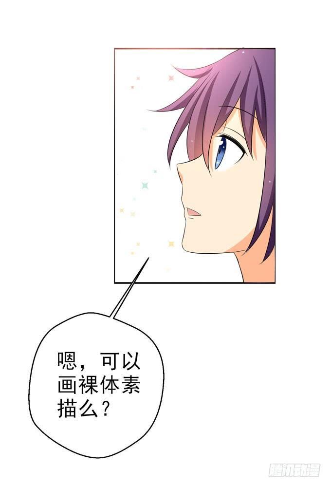 这货是我的青梅竹马韩漫全集-因为我喜欢你！无删减无遮挡章节图片 