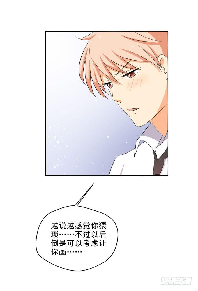 这货是我的青梅竹马韩漫全集-因为我喜欢你！无删减无遮挡章节图片 
