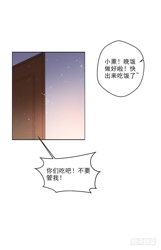 这货是我的青梅竹马韩漫全集-您会接受他的性取向么？无删减无遮挡章节图片 