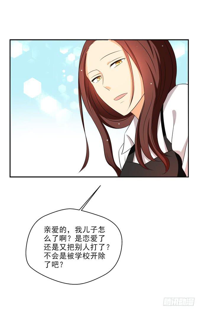 这货是我的青梅竹马韩漫全集-您会接受他的性取向么？无删减无遮挡章节图片 
