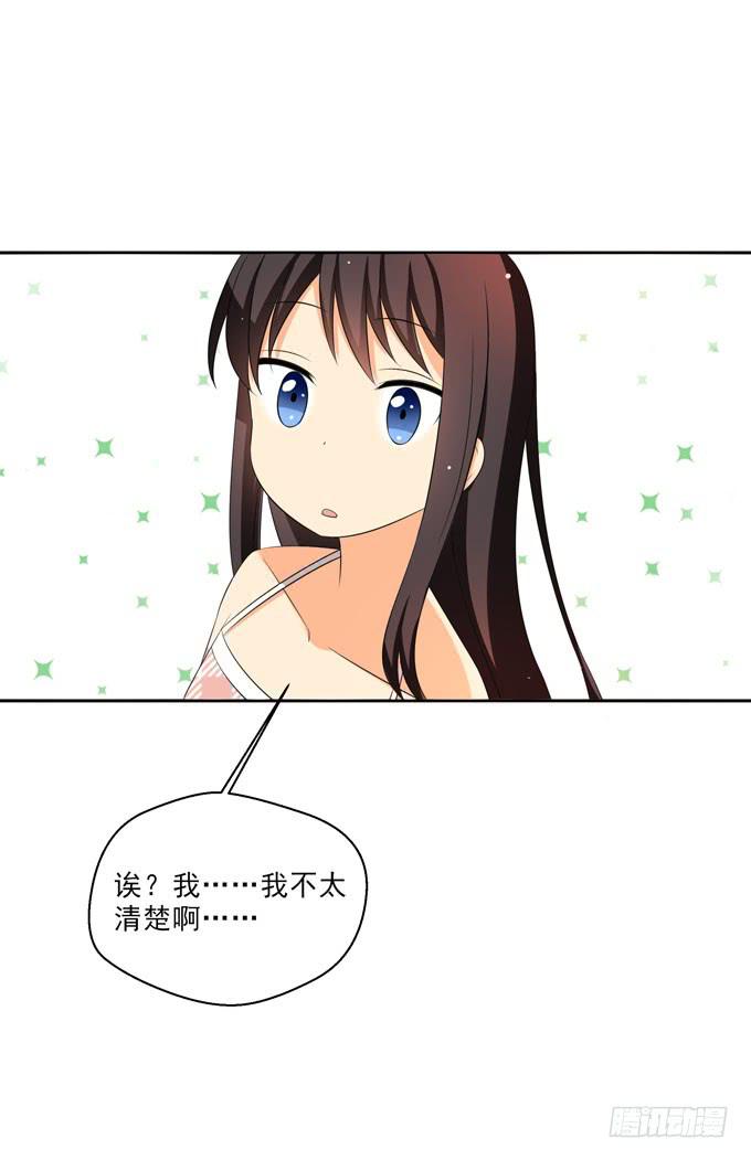 这货是我的青梅竹马韩漫全集-您会接受他的性取向么？无删减无遮挡章节图片 