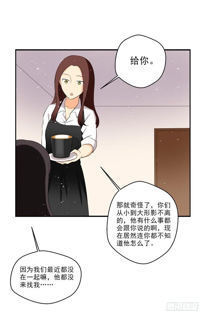 这货是我的青梅竹马韩漫全集-您会接受他的性取向么？无删减无遮挡章节图片 
