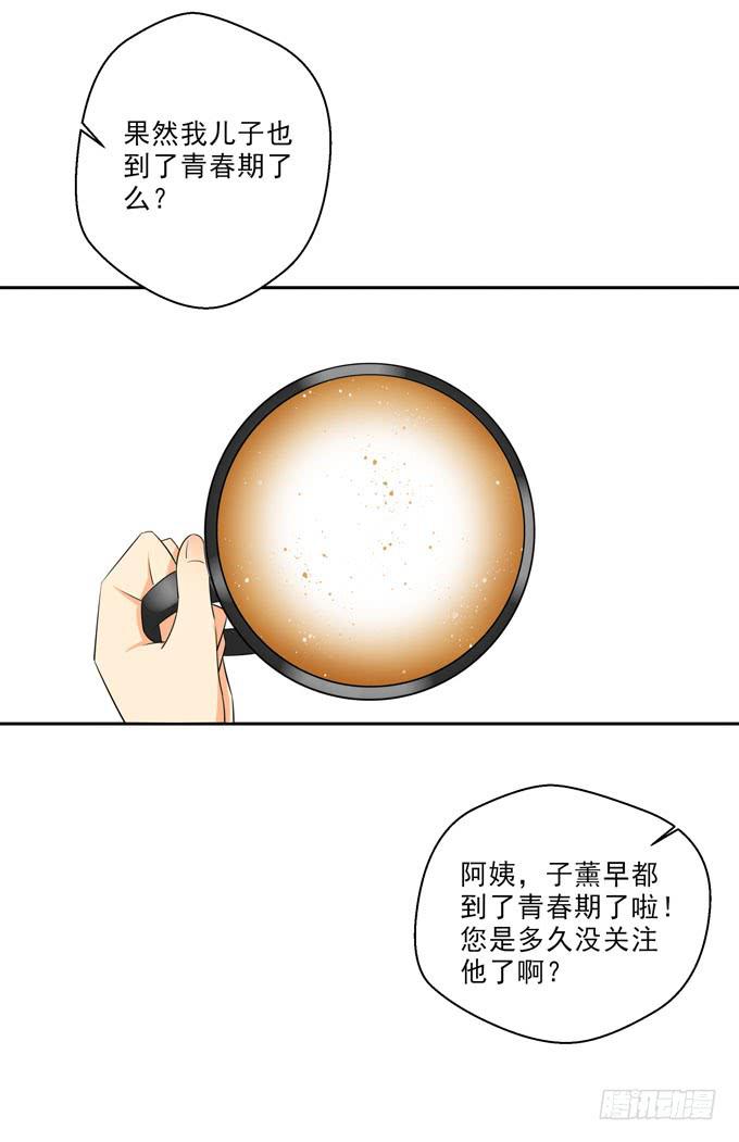 这货是我的青梅竹马韩漫全集-您会接受他的性取向么？无删减无遮挡章节图片 