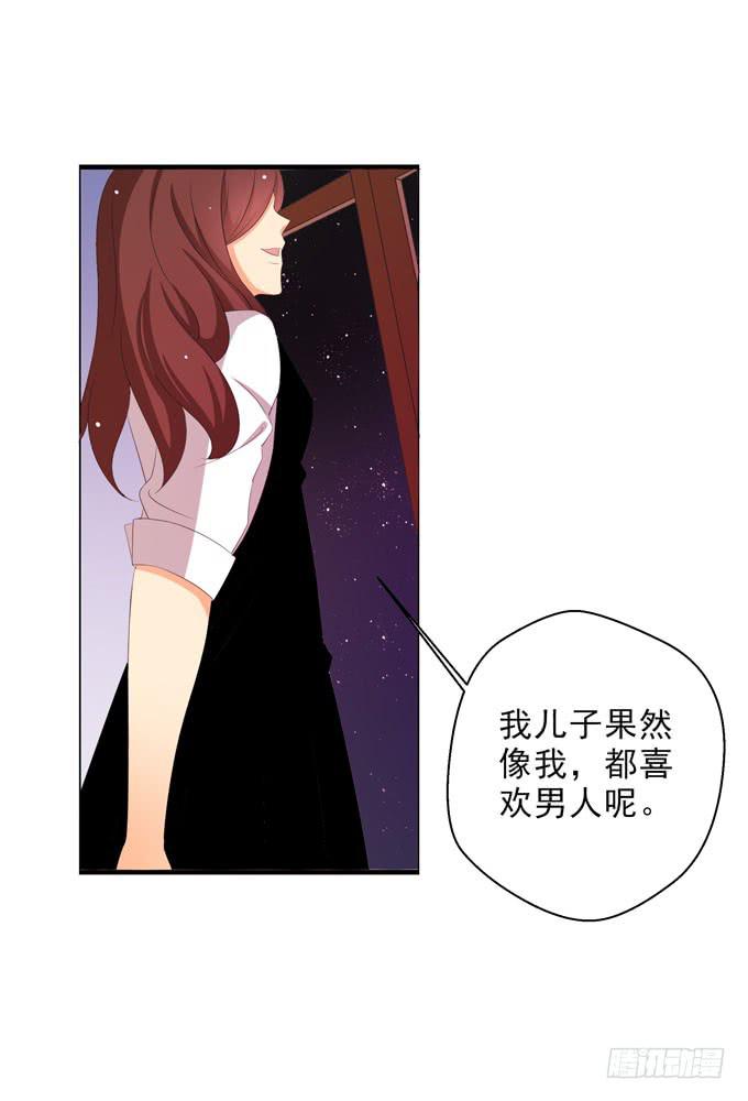 这货是我的青梅竹马韩漫全集-我尊重他的选择无删减无遮挡章节图片 