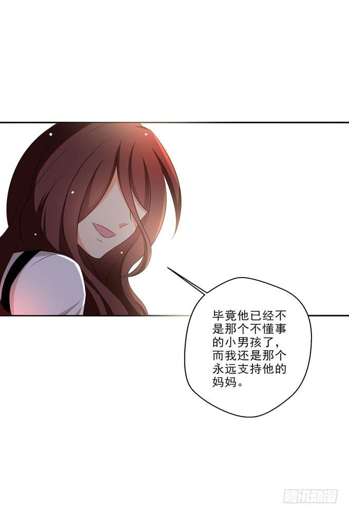 这货是我的青梅竹马韩漫全集-我尊重他的选择无删减无遮挡章节图片 