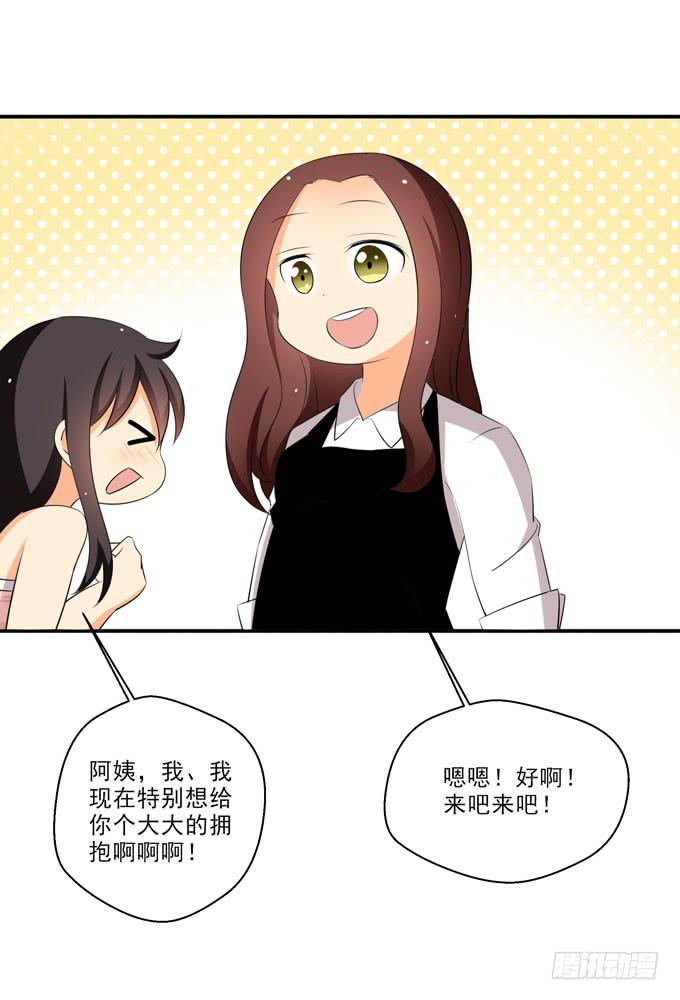 这货是我的青梅竹马韩漫全集-我尊重他的选择无删减无遮挡章节图片 