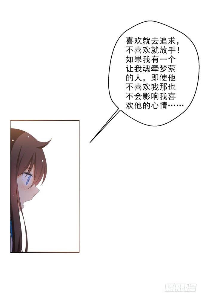 这货是我的青梅竹马韩漫全集-你还是男人么？！无删减无遮挡章节图片 