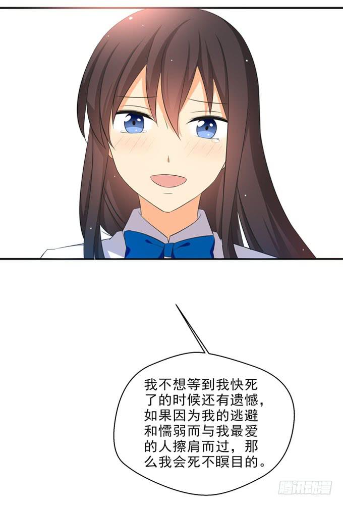 这货是我的青梅竹马韩漫全集-你还是男人么？！无删减无遮挡章节图片 