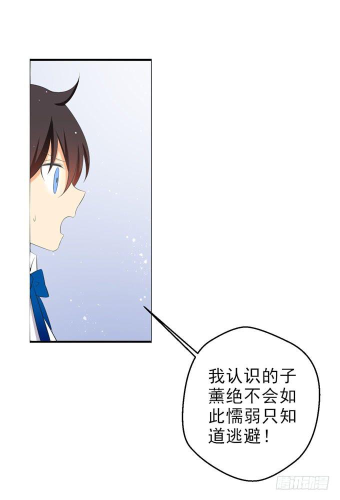 这货是我的青梅竹马韩漫全集-你还是男人么？！无删减无遮挡章节图片 